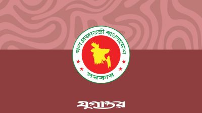 নতুন দায়িত্ব পেলেন ৪ মন্ত্রী