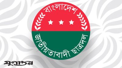 প্রতিপক্ষের হামলায় গুলিবিদ্ধ ছাত্রদল নেতার মৃত্যু