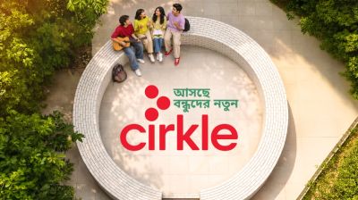 বন্ধুরা সব কোথায়? নতুন কিছু আসছে তোমাদের দুনিয়ায়