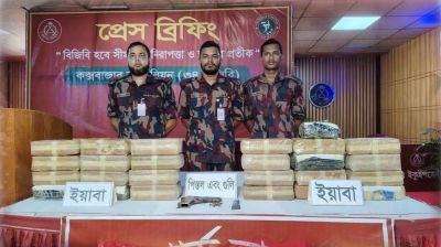 ঘুমধুম সীমান্তে আড়াই লাখ ইয়াবা ও বিদেশি অস্ত্র-গুলি উদ্ধার