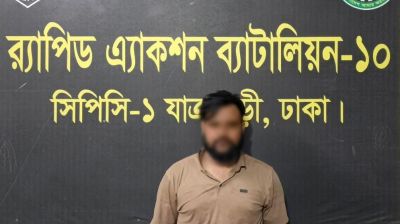 পাঁচ তাজা ককটেলসহ যুবক গ্রেফতার