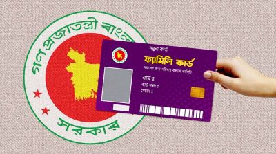 বুড়িচংয়ে ফ্যামিলি কার্ড নিয়ে ব্যঙ্গকারীকে সুপারভাইজার, আ.লীগ নেতাকে গণনাকারী নিয়োগের অভিযোগ