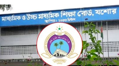 ২ বছরের ব্যবধানে পাশের হার কমেছে ২৬.৫ শতাংশ