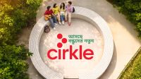 বন্ধুরা সব কোথায়? নতুন কিছু আসছে তোমাদের দুনিয়ায়