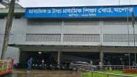 যশোর বোর্ডে এসএসসিতে শতভাগ ফেল ১১ শিক্ষাপ্রতিষ্ঠানে