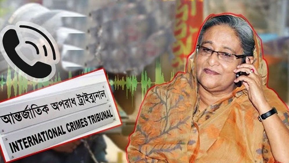 বাড়িঘর ব্যবসা প্রতিষ্ঠান পুড়িয়ে দেওয়ার নির্দেশ, হাসিনার ফোনালাপ ট্রাইব্যুনালে