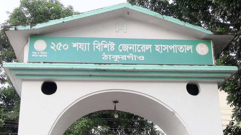 ‘গ্যাসের ট্যাবলেট খেয়েছি, আমাকে বাঁচাও’