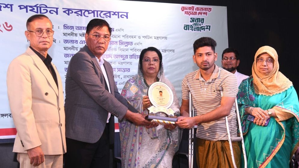 পর্যটন করপোরেশনের উদ্যোগে জুলাই শহীদ ও আহত যোদ্ধাদের সংবর্ধনা