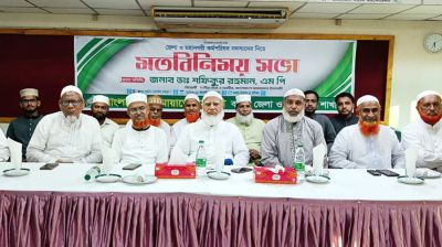 শিক্ষক নিয়োগে ম্যানেজিং কমিটিকে ক্ষমতা দেওয়া কোনোভাবেই মেনে নেওয়া হবে না: জামায়াত আমির