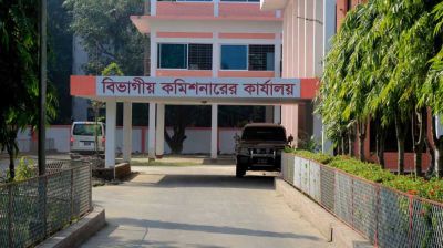 রাজশাহী বিভাগীয় কমিশনারের কার্যালয়ে নিয়োগ, এসএসসি পাশেই আবেদন
