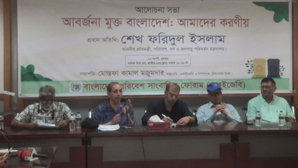 নদী বাঁচাতে খুঁটিবিহীন সেতু নির্মাণের আহ্বান পরিবেশ প্রতিমন্ত্রীর