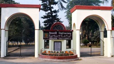 বেসরকারি শিক্ষক নিয়োগে এনটিআরসিএ বহালের দাবিতে ইবিতে বিক্ষোভ