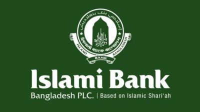 সাবেক রাষ্ট্রপতি সাহাবুদ্দিনের বিরুদ্ধে দুদকে অভিযোগ, ইসলামী ব্যাংকের কর্মকর্তা বরখাস্ত