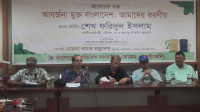 নদী বাঁচাতে খুঁটিবিহীন সেতু নির্মাণের আহ্বান পরিবেশ প্রতিমন্ত্রীর