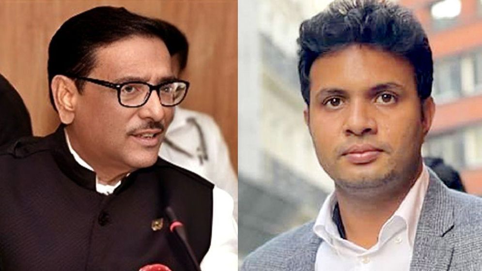 কাদের-সাদ্দামসহ ৭ নেতার সর্বোচ্চ শাস্তি চান রাষ্ট্রপক্ষ