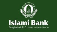 সাবেক রাষ্ট্রপতি সাহাবুদ্দিনের বিরুদ্ধে দুদকে অভিযোগ, ইসলামী ব্যাংকের কর্মকর্তা বরখাস্ত
