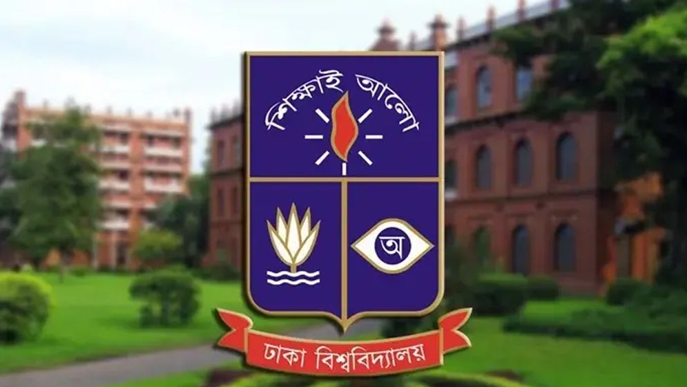 রাষ্ট্রবিরোধী গোপন তৎপরতায় ঢাবির ৯২ শিক্ষক, শনাক্ত ৫৮