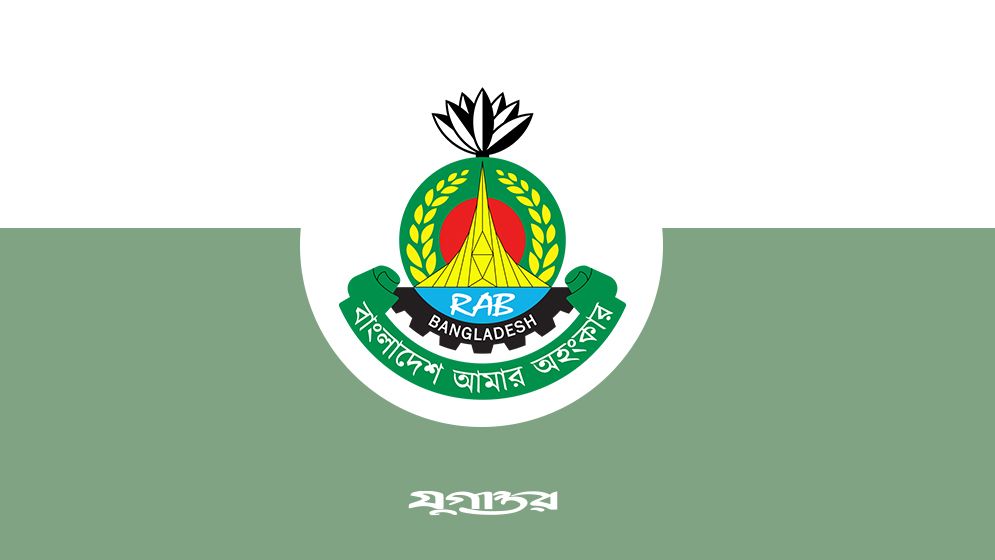 ১৫ আগস্ট ঘিরে দেশব্যাপী র‍্যাবের বিশেষ নিরাপত্তা ব্যবস্থা