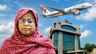 বিমানের তদন্ত শুরু, সরানো হলো জনসংযোগ কর্মকর্তা বোসরাকে