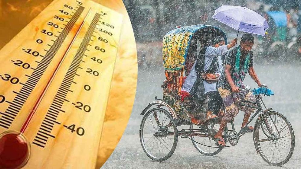 রাজধানীর তাপমাত্রা ও বৃষ্টি নিয়ে যা জানাল আবহাওয়া অধিদপ্তর