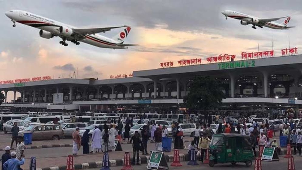 বিমানবন্দরের নিরাপত্তাব্যবস্থায় গলদ, মনিটরিং ব্যবস্থা আরও জোরদার করতে হবে