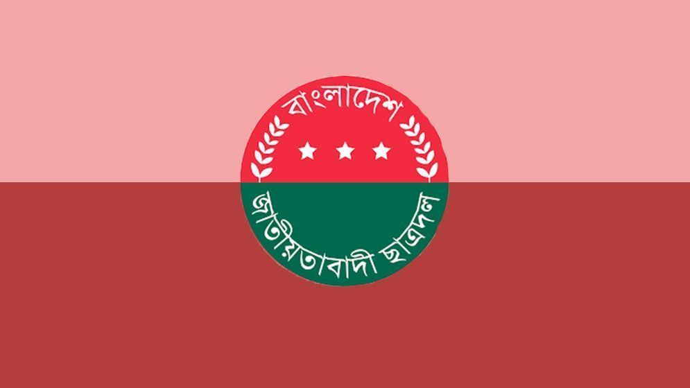 যে কোনো সময় ছাত্রদলের নতুন কমিটি ঘোষণা