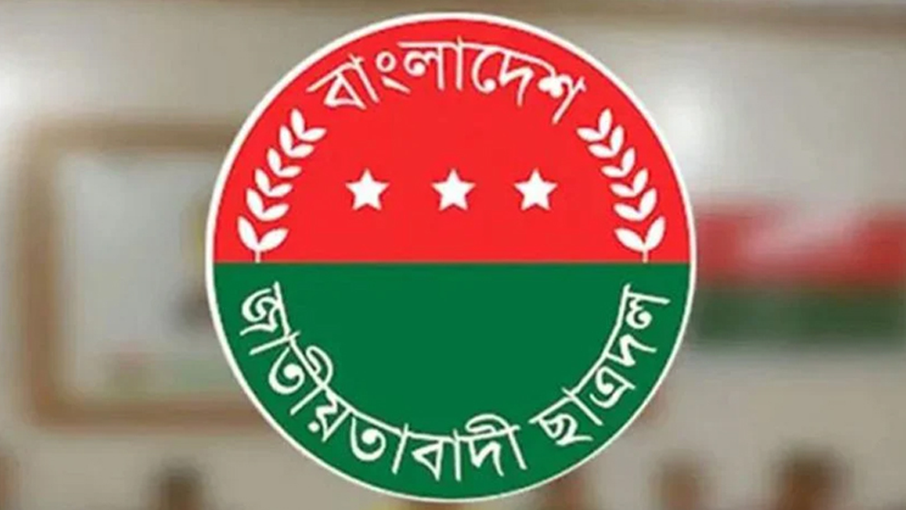 ছাত্রদলের কেন্দ্রীয় কমিটির শীর্ষ দুই পদে আলোচনায় যাদের নাম
