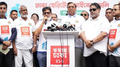 ঢাকার ৪১৬ বছর পূর্তিতে তরুণদের সাইকেল র‍্যালি