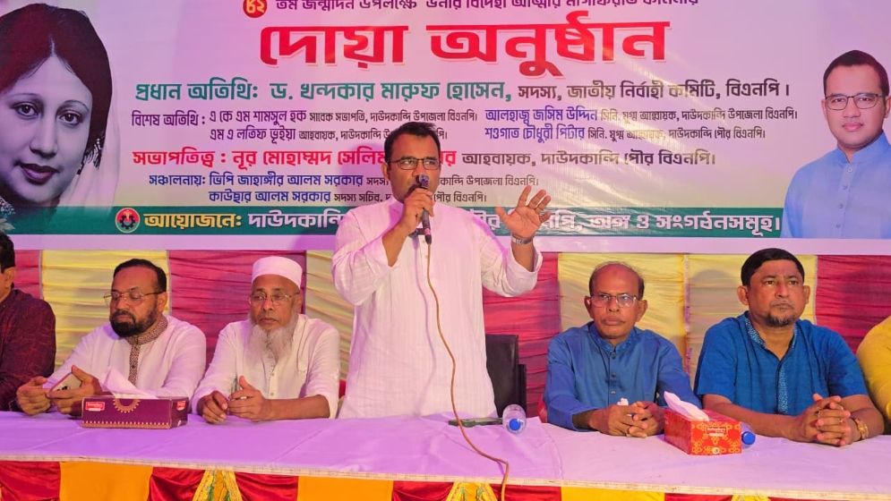 গণতন্ত্র পুনরুদ্ধারে বেগম খালেদা জিয়া ছিলেন অকুতোভয় বীর সিপাহসালার: ড. খন্দকার মারুফ