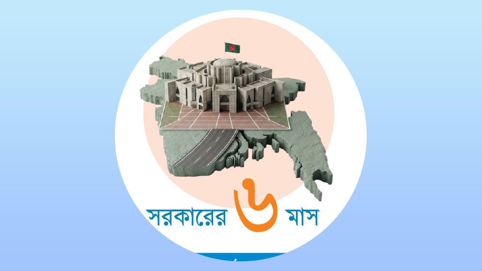 তেল গ্যাস বিদ্যুতে তিক্ততা