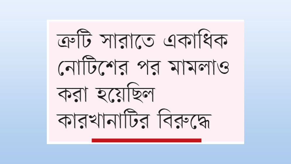 জনমনে উৎকণ্ঠা কাটলেও ফেরেনি স্বস্তি