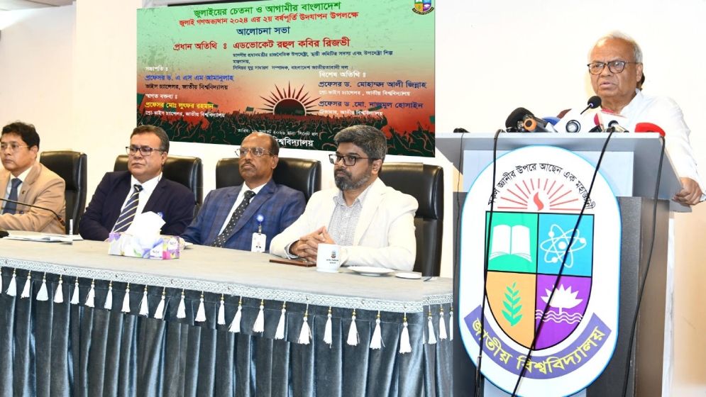 হাসিনা দেশের সার্বভৌমত্ব বিক্রি করেও ক্ষমতায় থাকতে চেয়েছেন: রিজভী