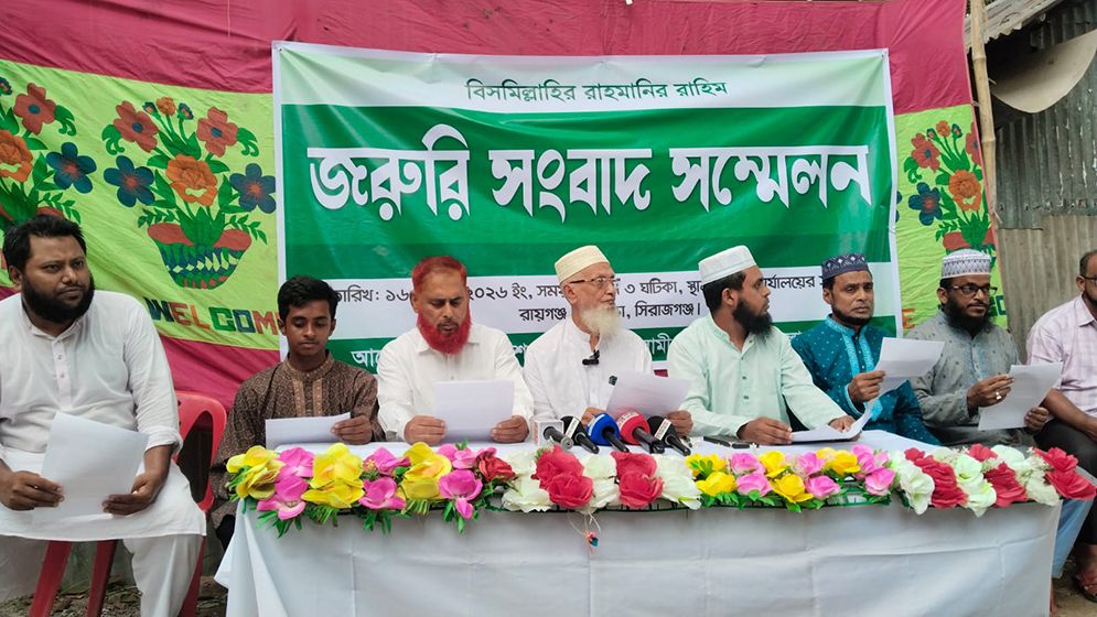 এমপির গাড়িবহরে হামলার নিরপেক্ষ তদন্ত দাবি জামায়াতের