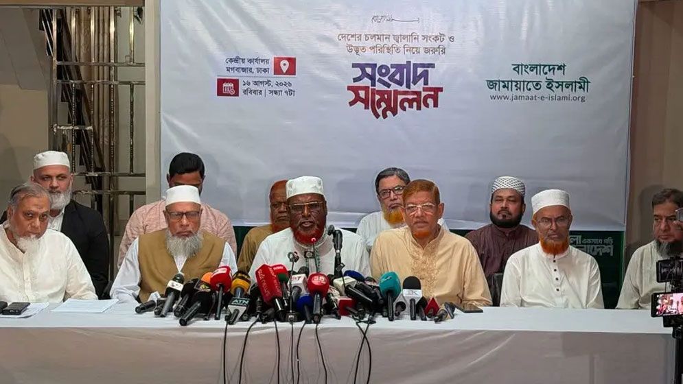 সংসদে দেওয়া ১০ সুপারিশ বাস্তবায়ন চায় জামায়াত