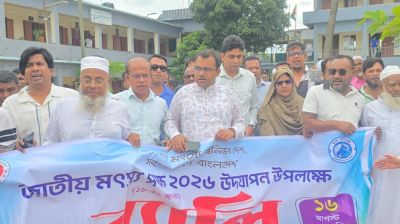 ‘প্লাবণ ভূমিতে মৎস্য চাষ’ পদ্ধতি পুনরায় চালু করলে অর্থনীতি সমৃদ্ধ হবে: ড.খন্দকার মারুফ