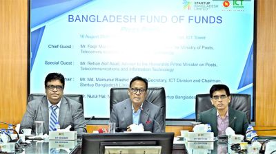 অর্থের অভাবে সম্ভাবনাময় উদ্যোগ থেমে থাকবে না: তথ্যপ্রযুক্তিমন্ত্রী