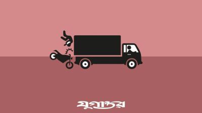 জুলাইয়ে সড়ক দুর্ঘটনায় নিহত ৪১৮ জন: বিআরটিএ