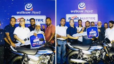কনফিডেন্স সিমেন্টের রোডমাস্টার ক্যাম্পেইনে দুই রিটেইলার পেলেন মোটরসাইকেল