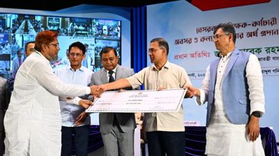 অবসরের অর্থ পেলেন ৭০ হাজার শিক্ষক-কর্মচারী