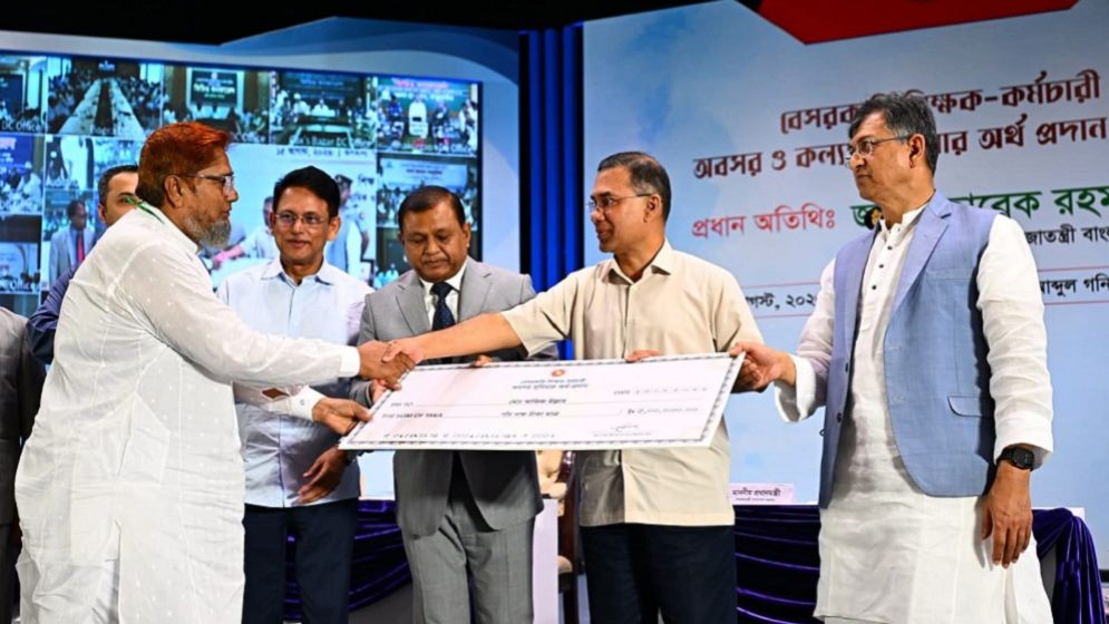 অবসরের অর্থ পেলেন ৭০ হাজার শিক্ষক-কর্মচারী