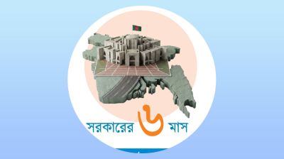 তেল গ্যাস বিদ্যুতে তিক্ততা