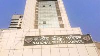 ১,২৪৪ কোটি টাকার স্বপ্ন  পাহারায় থাকবে কে?