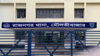আদালতের বিয়ে পরিবার মেনে না নেওয়ায় দম্পতির কাণ্ড