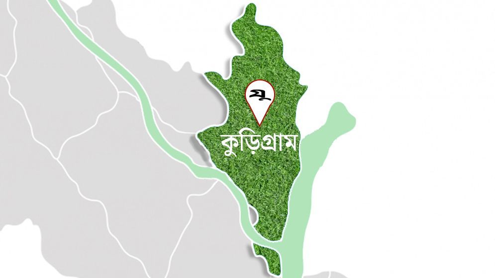 চিলমারীতে ব্যাডমিন্টন খেলার মাঠে ইউএনওকে হামলা