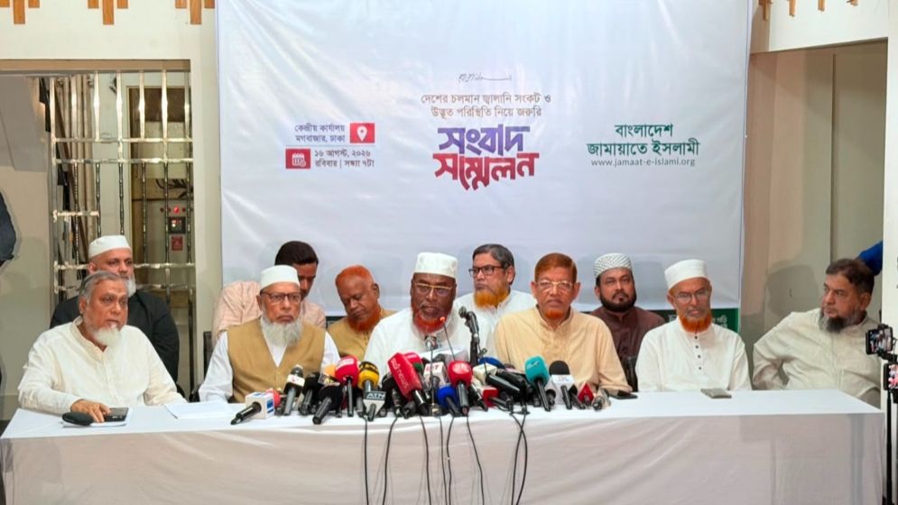 নিজেদের ব্যর্থতা ঢাকতে সরকার বিভ্রান্তি ছড়াচ্ছে: গোলাম পরওয়ার