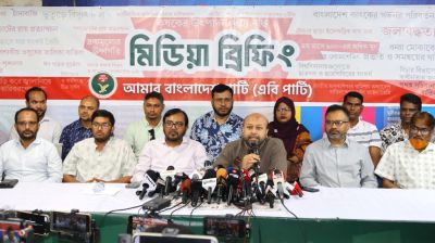 সরকারের গতি ও অগ্রগতি হতাশাজনক: এবি পার্টি
