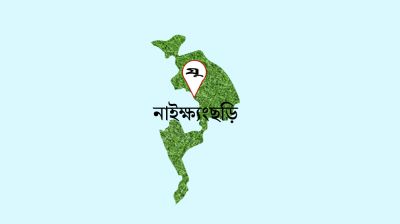 ঘুমধুম সীমান্তে মালিকবিহীন ২ লাখ ইয়াবা উদ্ধার