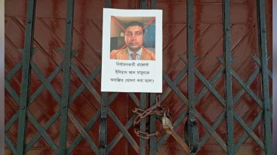তিন দফা দাবিতে ঢাবির ফজলুল হক হল অফিসে তালা
