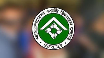 পল্লী উন্নয়ন বোর্ডের অধীনে ৩৮ জনের চাকরির সুযোগ