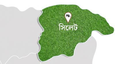 সিলেটে ভবন নির্মাণে অনুমোদন বাধ্যতামূলক